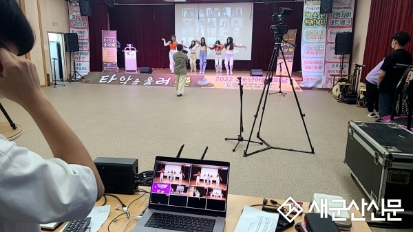 청소년 어울림마당 유튜브 생중계 개최