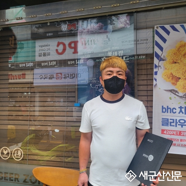 미룡동 정민 씨, 모범시민상 표창