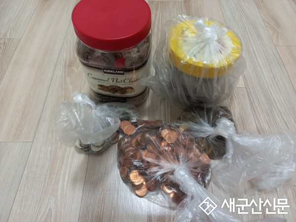 익명의 주민, 나운2동 성금 기탁