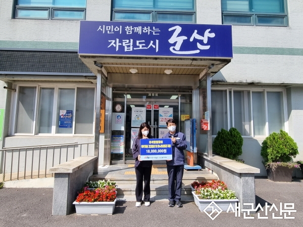 한국서부발전 군산발전본부, 추석맞이 성품 기탁