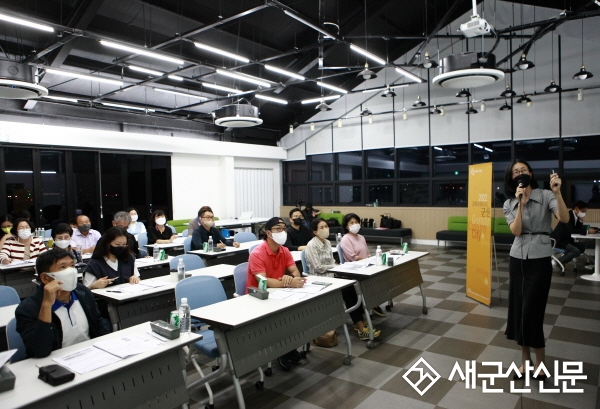 군산시 문화공유대학 개강