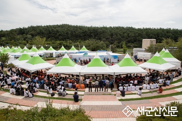 2022 군산 희망복지박람회 개최