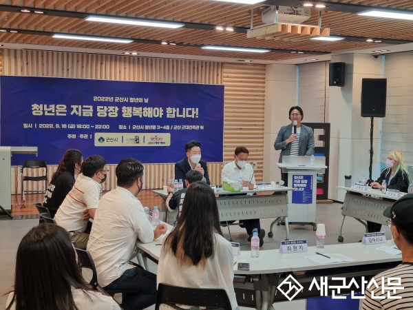 군산시, 청년의 날 기념행사 성황