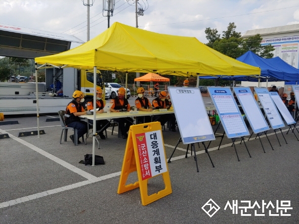 군산소방서, 긴급구조통제단 불시가동훈련