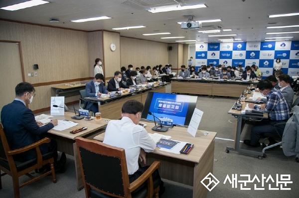 2024년 국가예산 및 신규시책 발굴 보고회