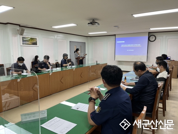 군산교도소, 여성폭력 2차 피해방지 교육