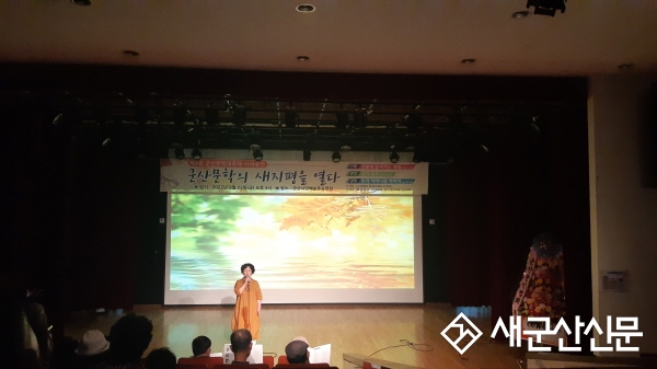 가을 정취 더한 ‘시극 공연’ 성황