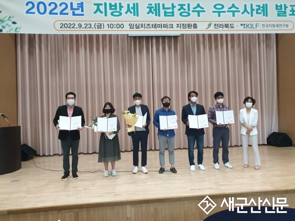 지방재정개혁 우수 사례발표 우수상
