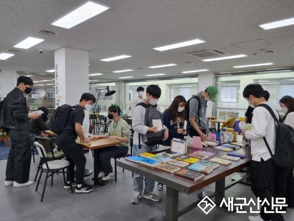 군산대학교 도서관, 책 나눔 한마당
