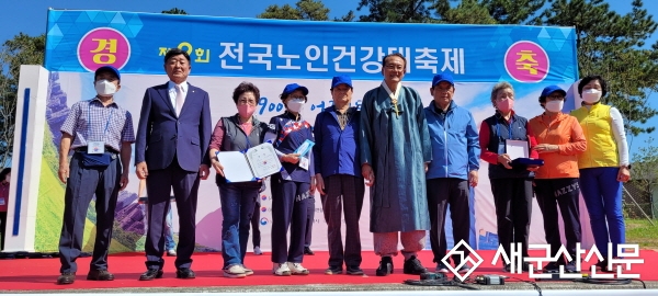 군산노인회, 전국노인건강대축제 한국 여자단체전 우승