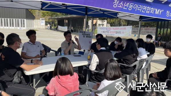 최창호 시의원, 군산청소년수련관 정책 간담회