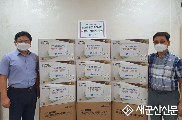 해신동, 취약계층 건강 안마기 지원