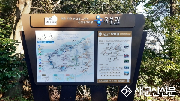 탁류길, 가을 단풍철 걷기 좋은 11곳 선정