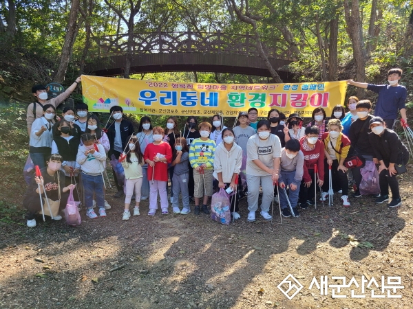 조촌동, 환경보호를 위한 플로깅