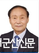 (5분 발언) 김경구 의원 “도농통합정신, 조직개편으로 의지 보여야”