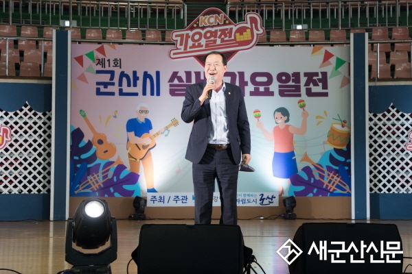 제1회 군산실버가요열전 개최