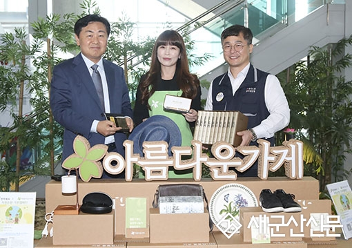김관영 도지사, 자원순환 기부 캠페인 참여
