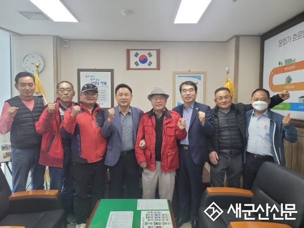 재광명군산향우회-양기대 국회의원, 고향 방문