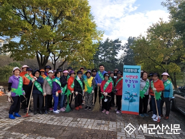서은식 시의원, 자연보호 환경정화 활동