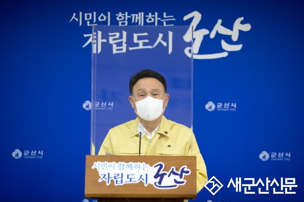 군산시-전북도, 이태원 참사 애도