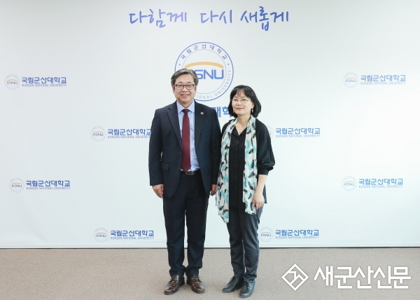 몽골국립교육대학교 슈렌 교수 등 군산대 방문