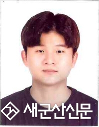 군산대학교 간호학과 오수환, 신지식장학생 선발