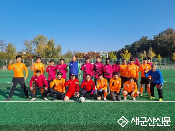 군산대 ‘지역민과 함께 하는 친선축구대회’ 성황