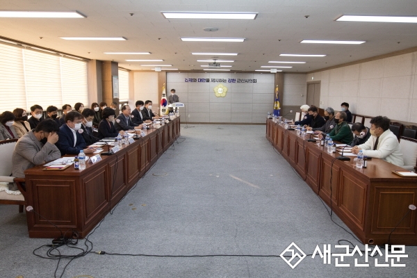 군산시의회-비응항 번영회, 주민 간담회