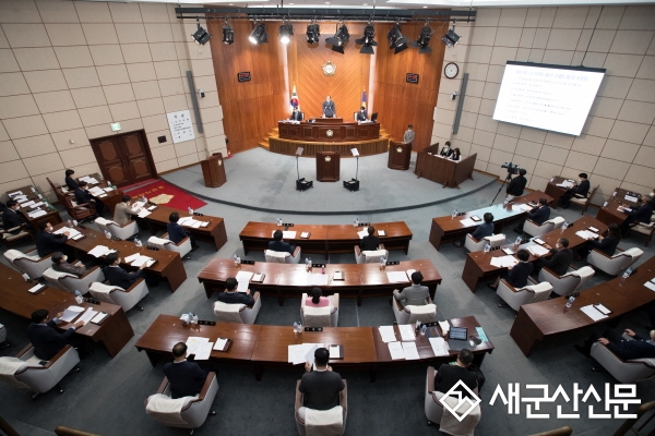 군산시의회, 제251회 제2차 정례회 개회