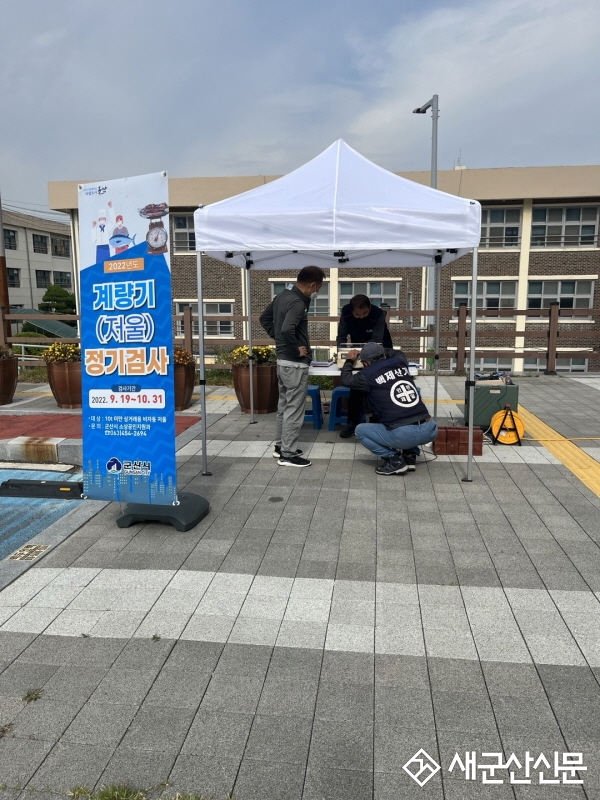 상거래용 계량 추가 검사