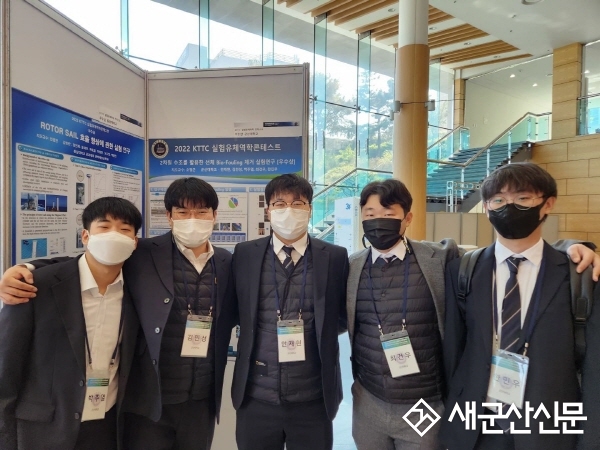 군산대 조선해양공학과, 대한조선학회 경진대회 2관왕