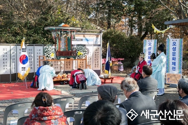 오성산, 백제 오성현 우국충절 기리다
