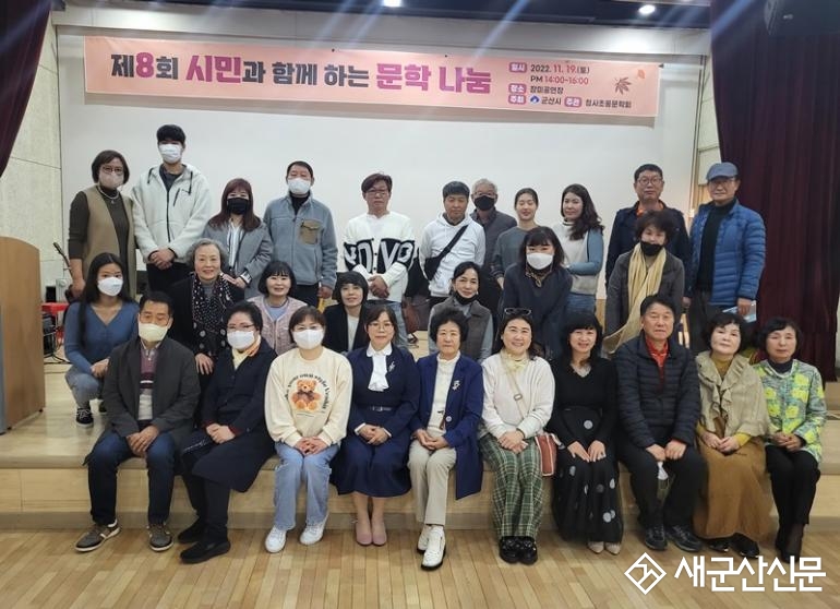 청사초롱문학회, 시민과 함께하는 문학 나눔