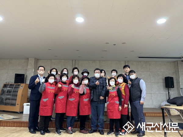 군산원예농협 부녀회, 연말 사랑의 밥상 나눔