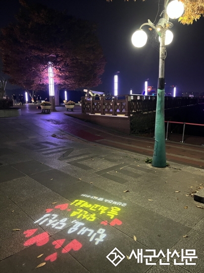 자살 고위험지역 환경조성사업