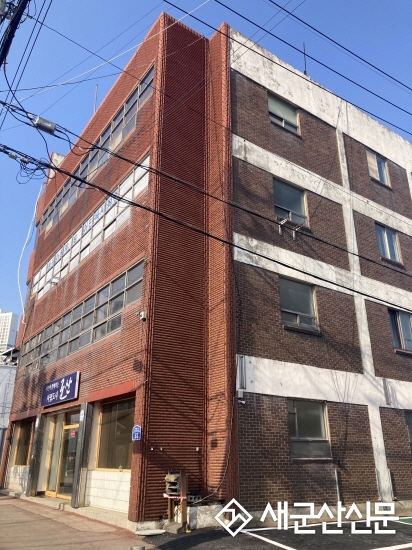 경암동주민센터 임시청사 이전 운영