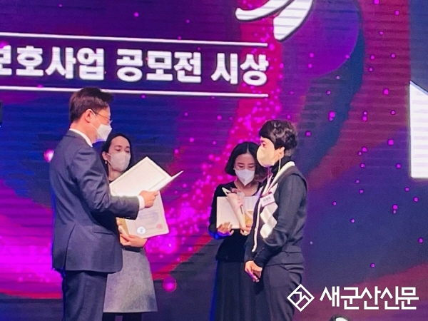 군산종합사회복지관, 취약노인보호사업 공모전 대상
