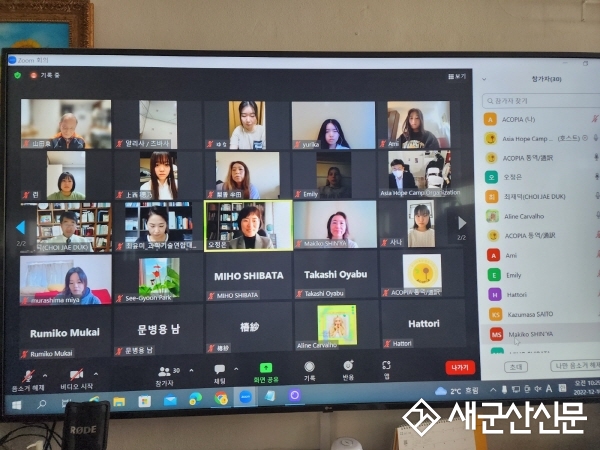 제1차 한일외국인정책포럼 개최