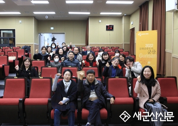 하반기 동네문화추적단 최종 성과 공유회