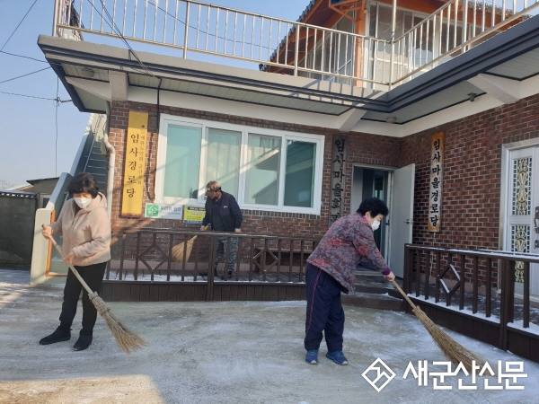 군산노인회, 노인일자리 참여자 모집