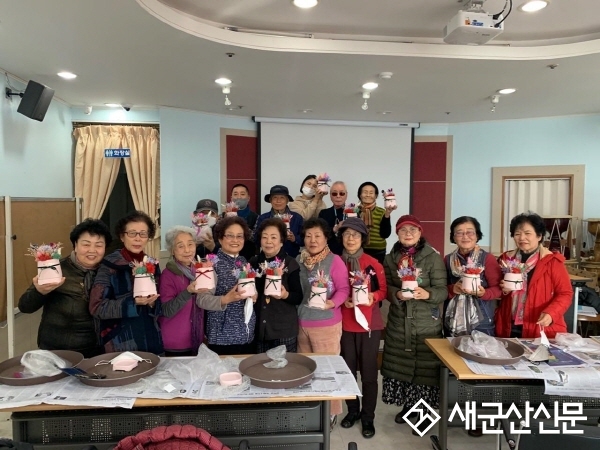 사회복지시설 원예치유 프로그램 운영