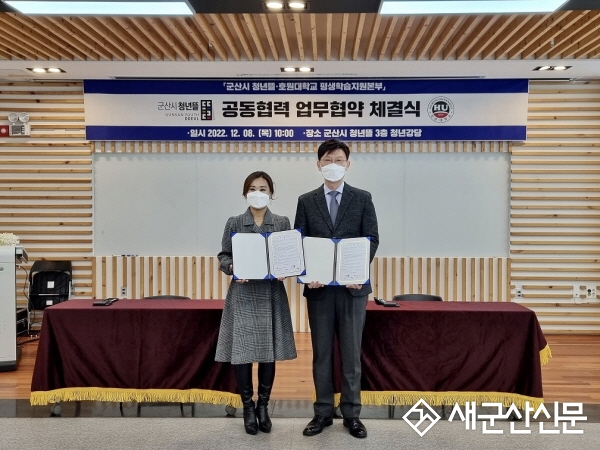 청년뜰, 지역사회 전문인력 양성 박차