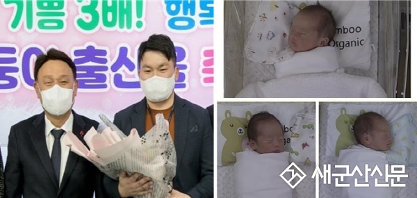 초저출산 시대, 지역 내 ‘세 쌍둥이’ 탄생 화제