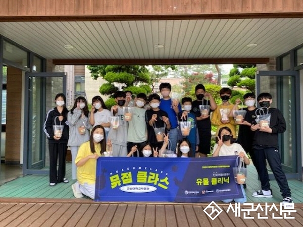 군산대 박물관, 대학박물관 진흥지원사업 ‘최우수상’ 수상