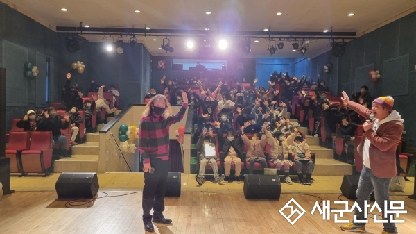 군산시민예술촌 ‘2022 촌~스런 송년음악회’