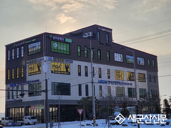 한국산업인력공단 전북서부지사 개소