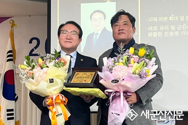 강태창 도의원, 대한수상스키-웨이크스포츠협회 감사패 수상