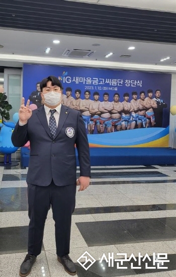 호원대 씨름부, MG새마을금고씨름단 입단