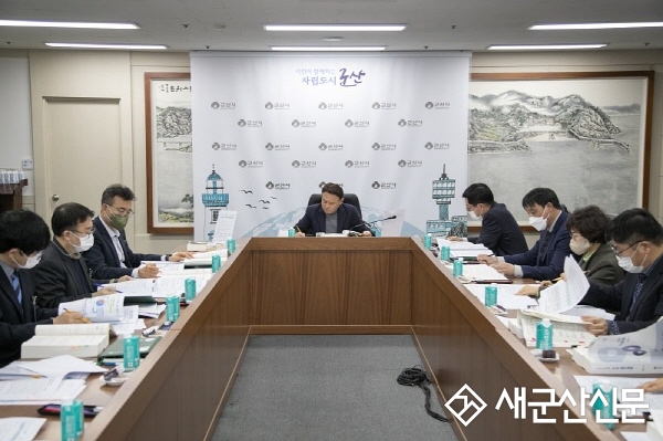 군산시 주요업무 추진계획 보고회 개최
