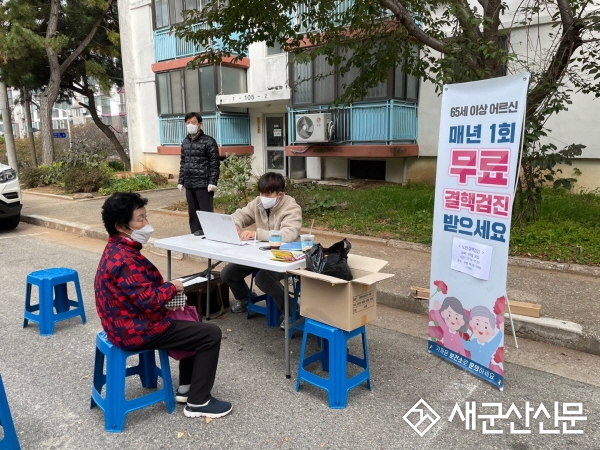 만 65세 이상 어르신 결핵 무료 이동검진